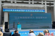 六爻在线文化和自然遗产日：河北新发现7000余处文物