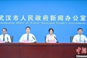 六爻在线武汉加快数据基础制度建设 促公共数据资源开发利用